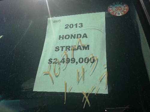 2013 Honda Stream