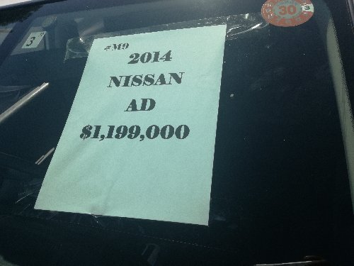 2014 Nissan AD
