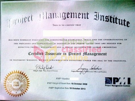 pmp certificate check