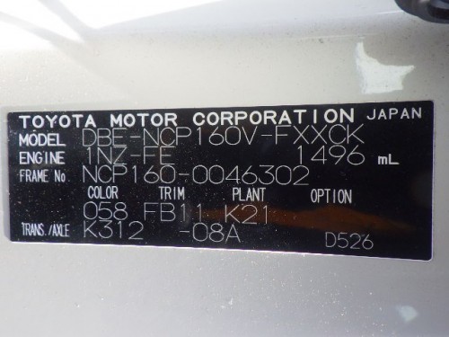 2015 Toyota ProBox For Sale