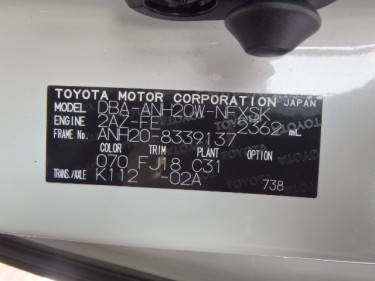 2014 Toyota Vellfire (newly Imported)