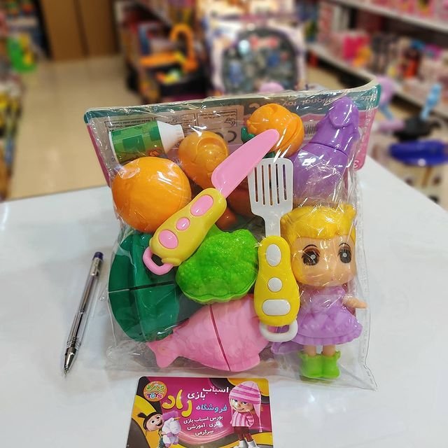 Quality Toys Available