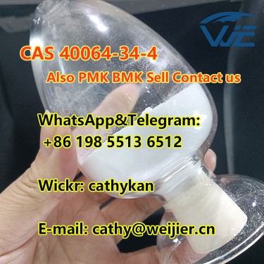CAS 40064-34-4 Hot Sell 4,4-Piperidinediol Hydroch