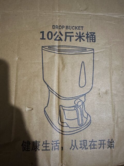 Rice Container Dispenser Bucket Pail Brand New