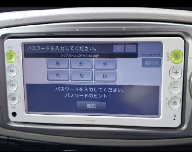 Car Radio Software