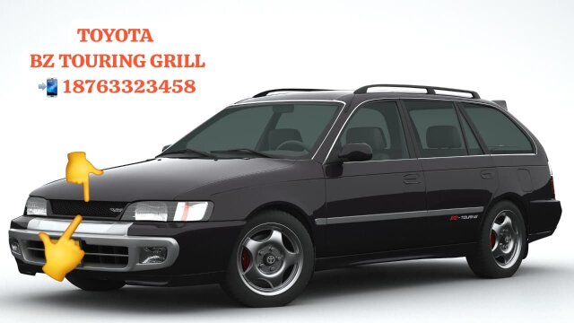TOYOTA TOURING GRILL
