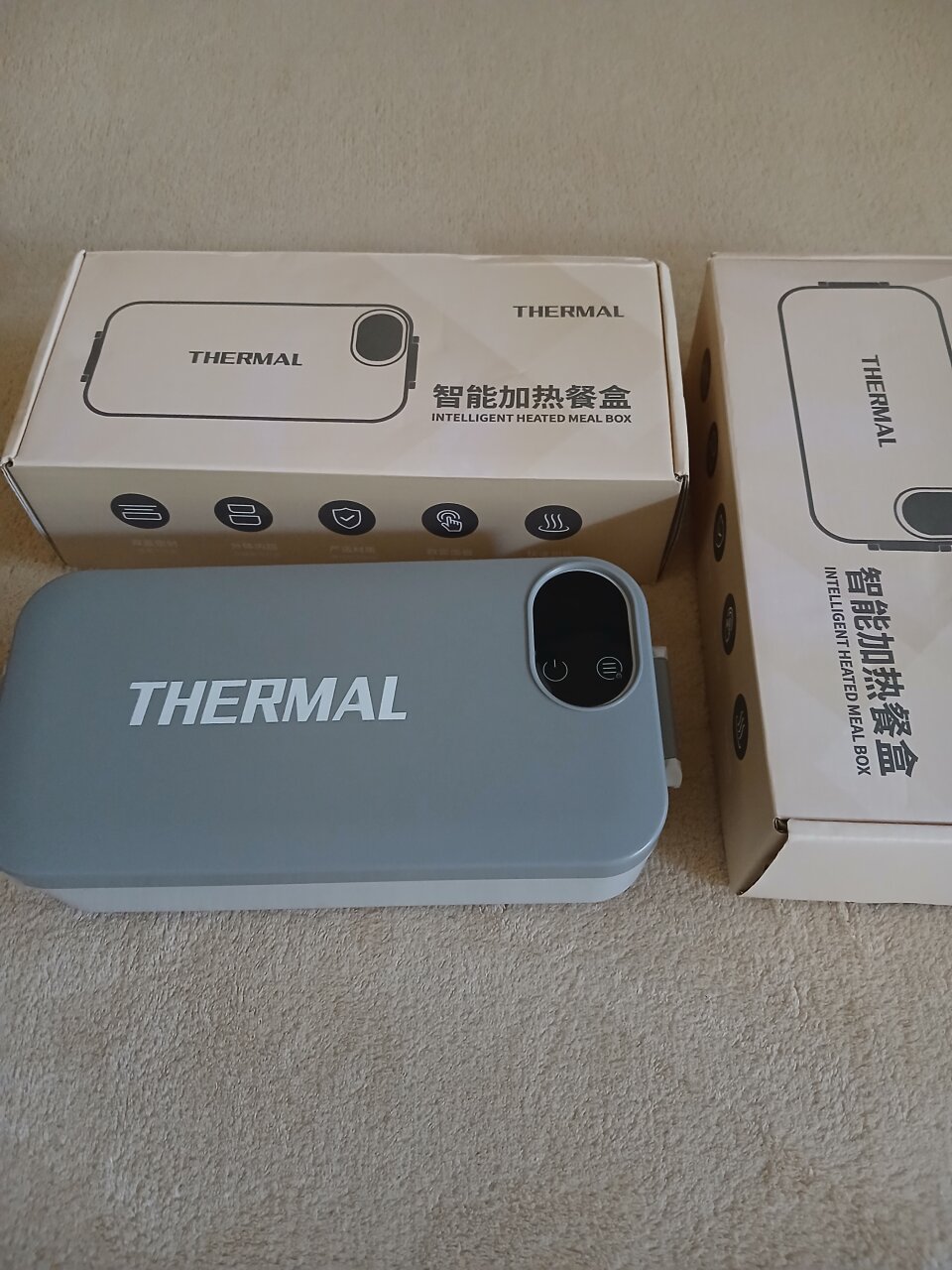 Electric Lunch Box